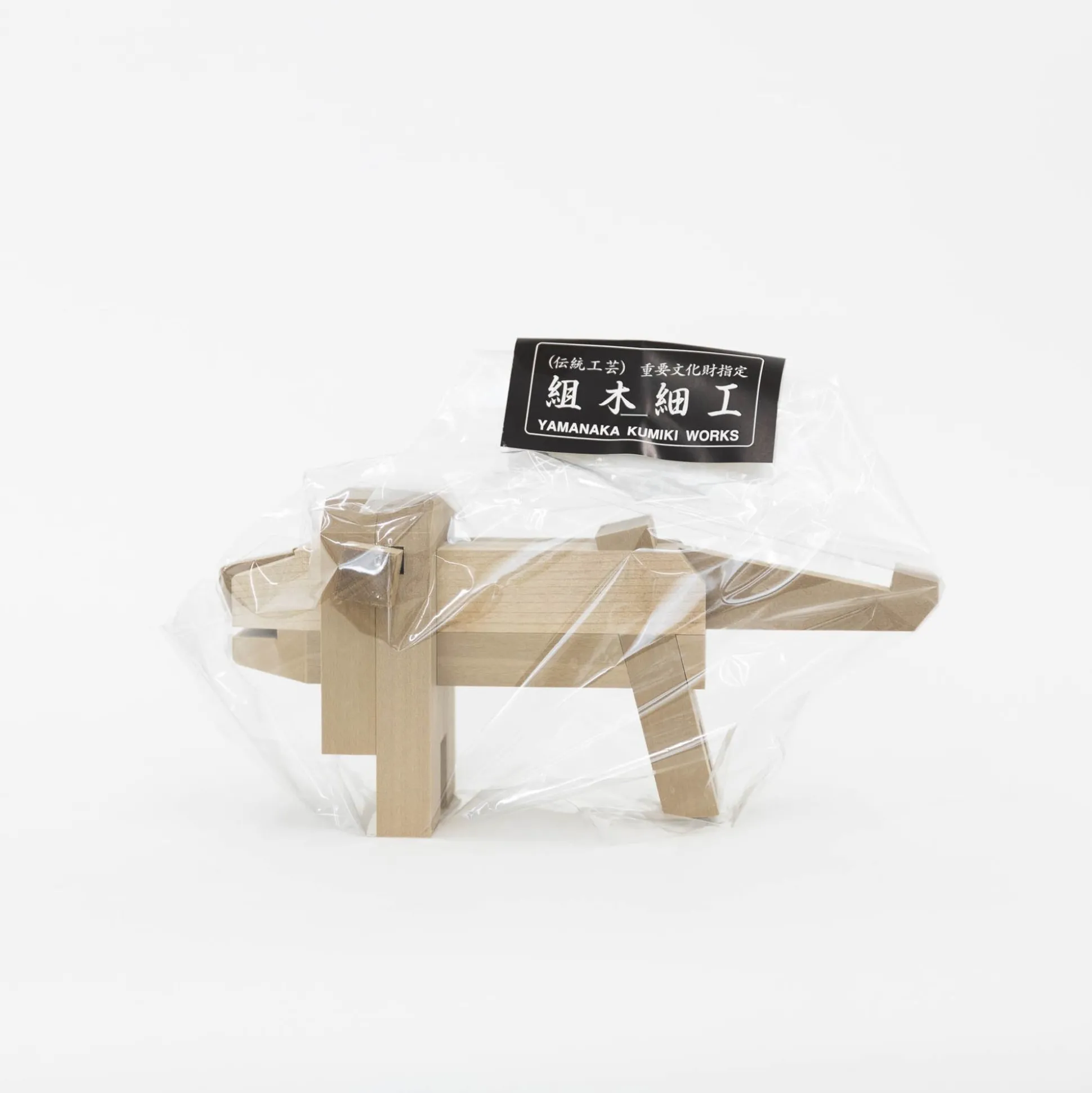 116 Discontinued , Braided Wood Puzzle - Lion