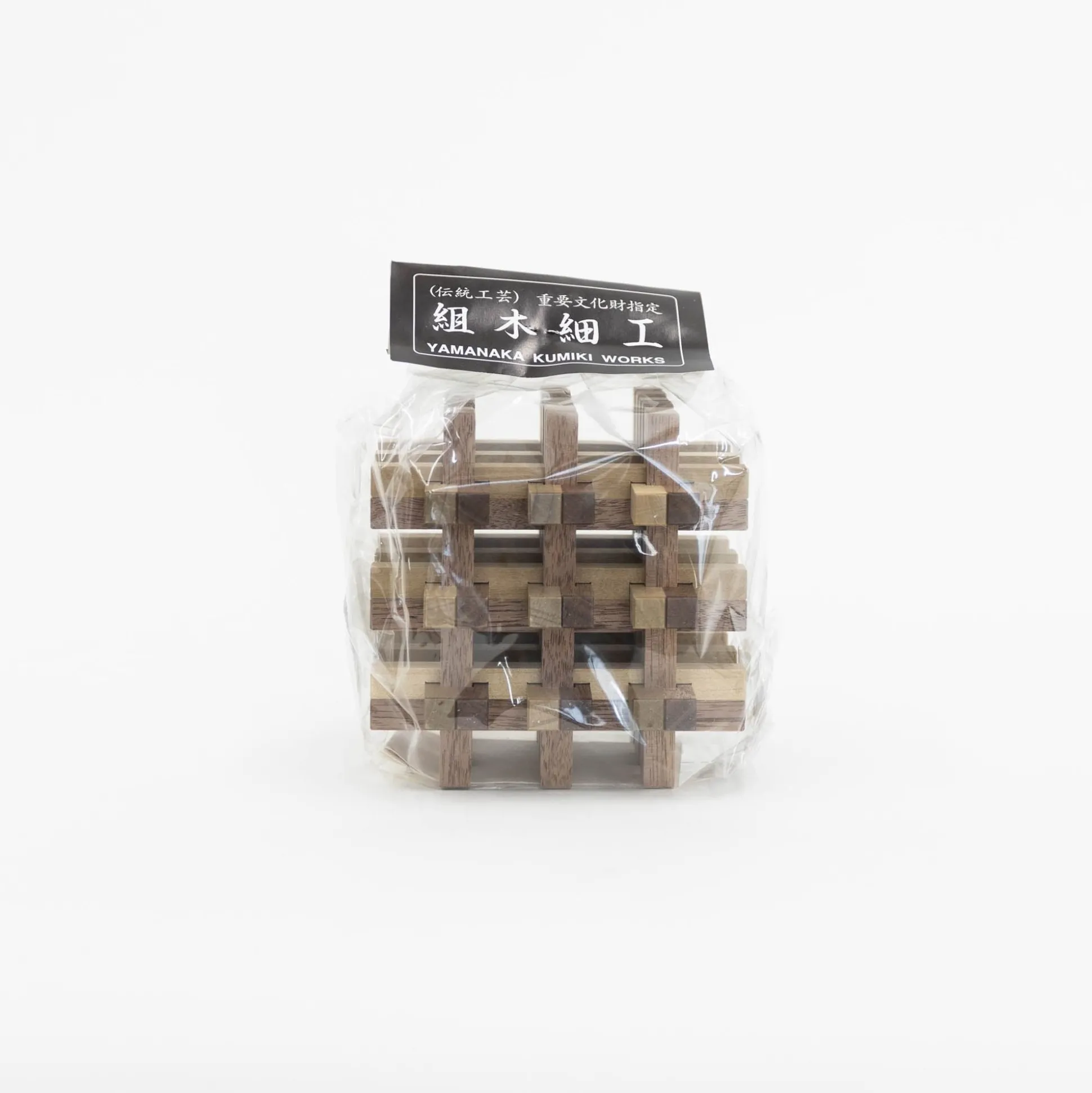 118 Discontinued, Braided Wood Puzzle - Kiyomizu Kumiki