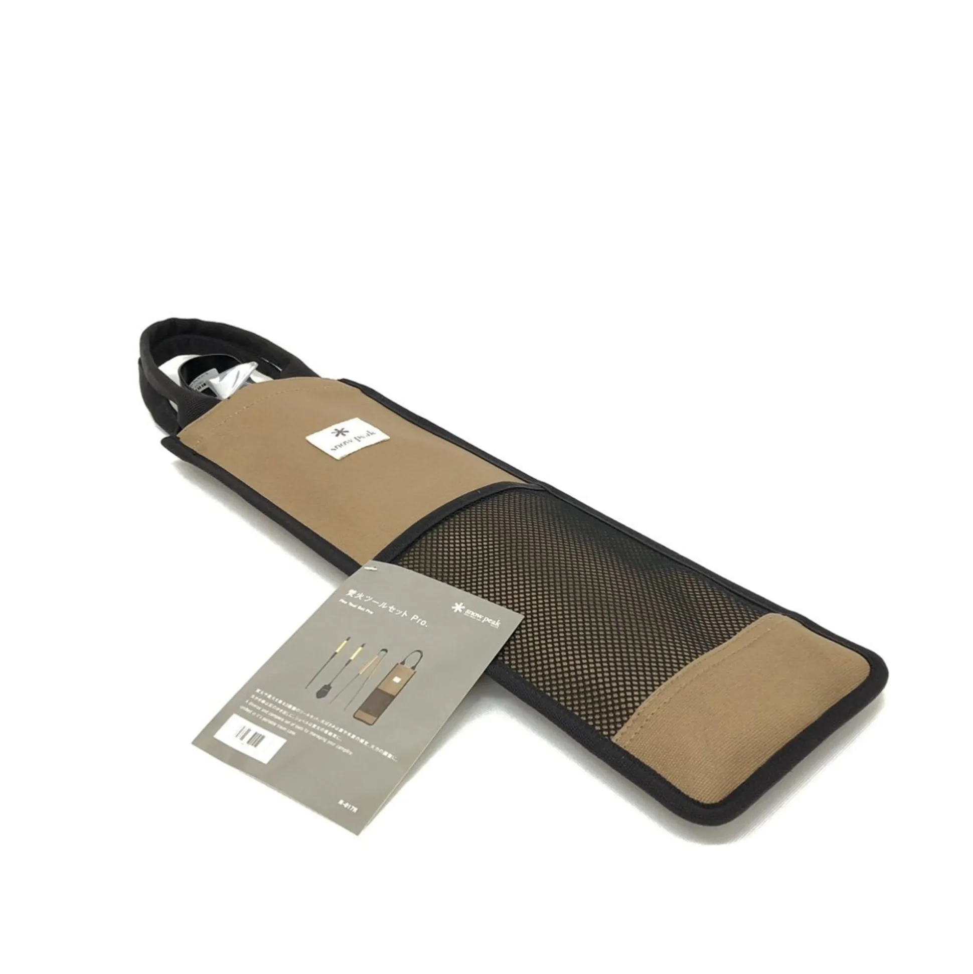 Snow Peak Fire Tool Set Pro (N-017R)