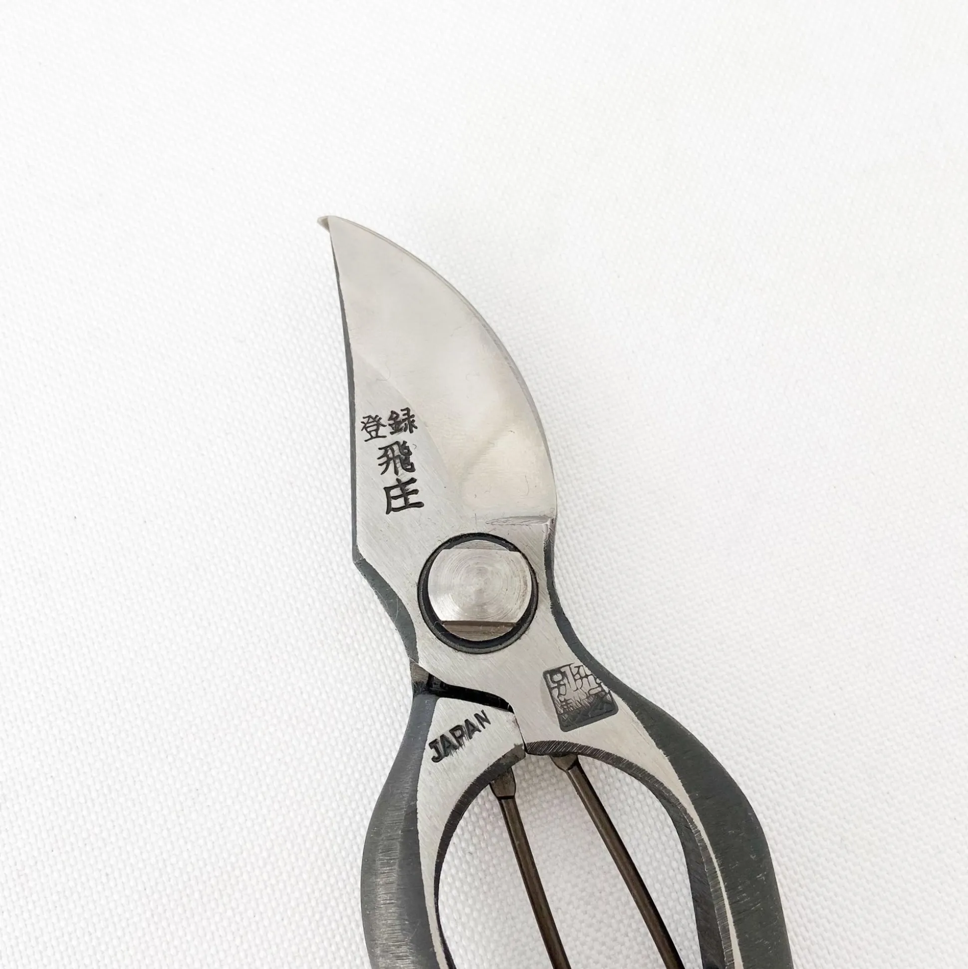 Tobisho Pruner